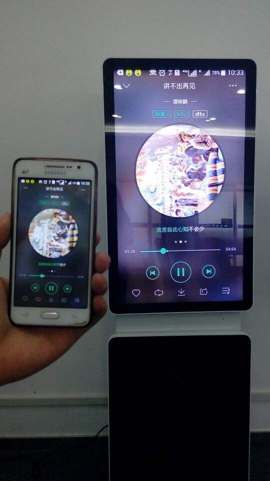手機(jī)抖音如何投屏
